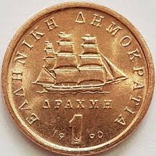 Doublet of dram and diram. Coin 1 Drachma Bouboulina Greece 1974 2000 Third Republic Circulation Wcc Km150
