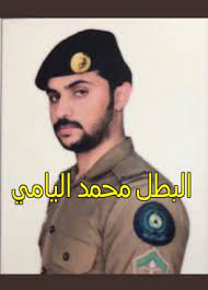 البطل محمد اليامي يشعل تويتر تعرف على قصة محمد اليامي بالفيديو تداول اليوم هاشتاق بعنوان البطل محمد اليامي حيث يدور ال mens sunglasses round sunglass men men