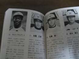 日本プロ野球選手会（にほんプロやきゅうせんしゅかい、英語：japan professional baseball players association、略称：jpbpa）は、日本野球機構（npb）に参加するプロ野球球団に所属するプロ野球選手を会員とする日本の団体である。 ãƒ¤ãƒ•ã‚ªã‚¯ ãƒ—ãƒ­é‡Žçƒé¸æ‰‹åé''1989å¹´