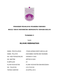 Latihan penolong pegawai farmasi merupakan salah satu daripada 12 latihan separa perubatan yang ditawarkan oleh kkm. Program Penolong Pegawai Farmasi
