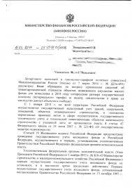 Kakie Bumagi Vydaet Notarius Pri Vstuplenii V Nasledstvo Sprosi Onlajn U Yurista