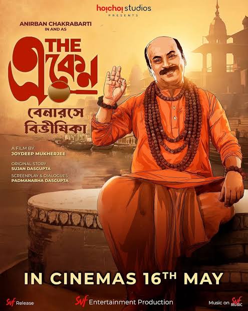 The Eken: Benaras E Bibhishika (2025) Bengali Movie HDTC ESubs 