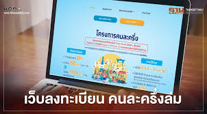 64 เวลา 6.00 น เป็นต้นไป à¸„à¸™à¸¥à¸°à¸„à¸£ à¸‡ à¸£à¸­à¸š 2 à¸¥à¸‡à¸—à¸°à¹€à¸š à¸¢à¸™à¸œ à¸²à¸™ Www à¸„à¸™à¸¥à¸°à¸„à¸£ à¸‡ Com à¹€à¸§ à¸šà¸¥ à¸¡