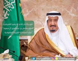 حساب خاص بتنزيل صور وأخبار خادم الحرمين الشريفين الملك سلمان بن عبدالعزيز آل سعود ملك المملكة العربية السعودية women new top first time