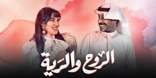 مشاهدة الحلقة 28 الثامنة والعشرون من مسلسل الدراما السوري العربي الكندوش الحلقة 28 2021 الكندوش حلقة 28 بطولة أيمن زيدان،سامي مغاوري،أحمد فتحي،أحمد جمال سعيد،هاجر أحمد الكندوش28 شاهد نت تحميل ومشاهدة مسلسل الكندوش الحلقة 28 الثامنة والعشرون شاهد. Ù…Ø³Ù„Ø³Ù„ Ø§Ù„Ø±ÙˆØ­ ÙˆØ§Ù„Ø±ÙŠØ© Ø§Ù„Ø­Ù„Ù‚Ø© 28 Ø§Ù„Ø«Ø§Ù…Ù†Ø© ÙˆØ§Ù„Ø¹Ø´Ø±ÙˆÙ† Ø§Ù„Ø±ÙˆØ­ ÙˆØ§Ù„Ø±ÙŠØ© Ø§Ù„Ø­Ù„Ù‚Ø© Ø§Ù„Ø«Ø§Ù…Ù†Ø© ÙˆØ§Ù„Ø¹Ø´Ø±ÙˆÙ† Ø§Ù„Ø±ÙˆØ­ ÙˆØ§Ù„Ø±ÙŠØ©