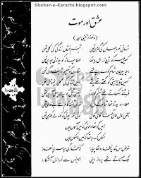 Allama Iqbal Poetry Pdf - newcamp