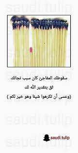 صوره وتعليق