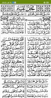 | find, read and cite all the research. Updated Maulid Al Barzanji Lengkap Offline Pc Android App Mod Download 2021