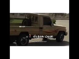 دبكات مع افضل موتر الشاص Youtube Music Suv