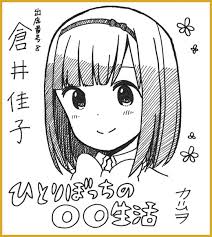 Check spelling or type a new query. Kurai Kako Tumblr Posts Tumbral Com