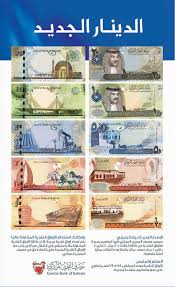 يُعقد اليوم مؤتمر البحرين الذي دعت إليه المنامة وواشنطن والذي يعرف باسم ورشة عمل السلام من أجل الازدهار بهدفِ التشجيع على الاستثمار في الأراضي الفلسطينية. Bahrain New Currency Ø¨ÙŠ Ø§Ù„Ø£Ø³ÙˆØ§Ù‚ Ù†Øª Ø£ÙƒØ¯ Ø¨Ù†Ùƒ Ø§Ù„Ø¨Ø­Ø±ÙŠÙ† Ø§Ù„Ù…Ø±ÙƒØ² Flickr