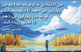 Image result for ‫صخا‬‎