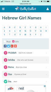But the meaning behind it is as precious and meaningful—just like your baby. Hebrew Girl Names With E Hno At