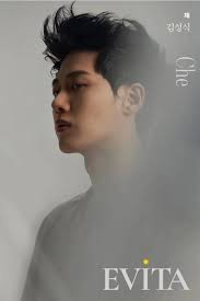 Kim Seong-sik (actor)