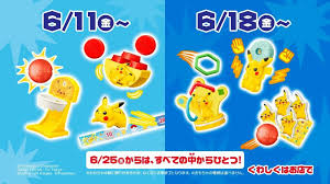Im jahr 2019 gab es bei mcdonalds wieder pokemon karten im happy meal. 0ntbjk50up8e2m