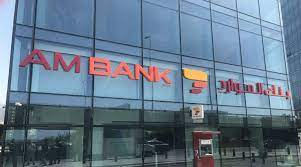 By using our bank branch and atm locator tool, it's easy to find a first commonwealth bank location near you. Interview With Ms Nahla Khaddage Bou Diab Deputy General Manager Coo Am Bank
