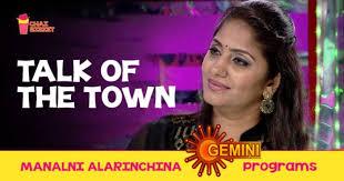 Jhansi Anchor Wiki Age Husband Family Children Biography More Wikibio Jhansi tv anchor age, jhansi tv anchor awards, anchor jhansi business, jogi naidu date of birth, anchor udaya bhanu age, anchor jhansi real age, anchor jhansi daughter age. jhansi anchor wiki age husband
