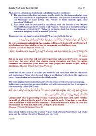 Sesungguhnya dia maha mengetahui segala isi hati. Tafsir Surah Al Mulk