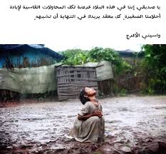 Pin By Zooz On Arabia Literature Great Pictures Pictures