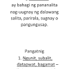 What is a part of speech? 1