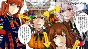 ウマ娘の記事一覧 - URA 速位人矢ヒトヤR - Ci-en（シエン）