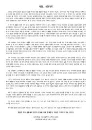 계엄, 나였어도 (퍼온글) | 로아 인벤