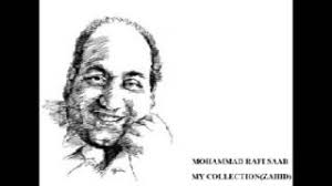 Hum Ne Teri Jafa Ka Wafa... MOHAMMAD RAFI SAAB