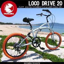 楽天市場 折りたたみ自転車 20インチ シマノ6段変速 wサス pangaea パンゲア locodrive20 ロコドライブ20 街乗り スポーツ ビーチクルーザー カラータイヤ 折り畳み自転車 折畳み自転車 格安 自転車 通販 p20feb16 ライフストライプ