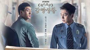 Download drama prison playbook subtitle indonesia sinopsis drama korea prison playbook. Wise Prison Life Episode 1 16 Subtitle Indonesia Drakorcute