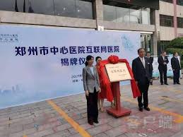 We did not find results for: é„­å·žå¸‚é¦–å®¶ç¶²éš›ç¶²è·¯é†«é™¢ é„­å·žå¸‚ä¸­å¿ƒé†«é™¢ç¶²éš›ç¶²è·¯é†«é™¢