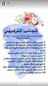 Pin On تطوير الذات