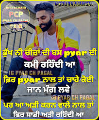 So, you can use these status images on your fb timeline and check the latest motivational and inspirational love status quotes about life in english you may use these statuses on whatsapp and facebook profiles. Best Attitude Ghaint Status In Punjabi For Sharing In Whatsapp And Facebook New Daily Updated Pyar Ch Pagal