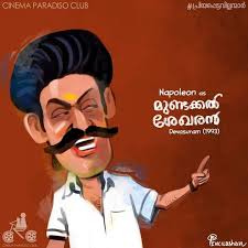 Napoleon is a tamil film actor, politician and the founder and chairman of the jeevan technologies. Ever Time Malayalam Villains Devasuram Art Poster Villain