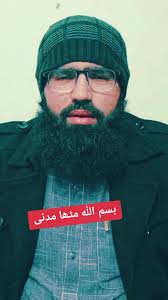 Bismil Novel Zeenia or Abdullah Meet