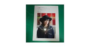 倉橋のぞみ写真集 尻 西村理香 枚 0 Hot Sex Picture 0