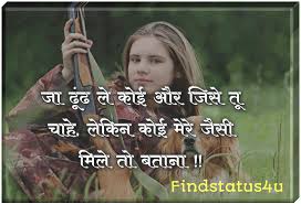 Check spelling or type a new query. 2021 Best 3d Attitude Shayari Hindi Mai With Hd Images