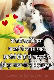 Best Hindi Shayari Images ब स ट ह द श यर Hindi Urdu Shayari On Love Poetry Images Hindi Shayari Love Love Picture Quotes Beautiful Love Quotes