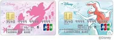 過去24時間で価格が1.3%上昇しています。 16 十億の循環供給と100 十億の最大供給があります。 現在、この通貨を取引している最もアクティブなマーケットはuniswap (v2)です。 アドレスおよびトランザクションを検索するには、次のようなブロックエクスプローラを使用します. ãƒ‡ã‚£ã‚ºãƒ‹ãƒ¼ Jcbã‚«ãƒ¼ãƒ‰ã«ã‚¢ãƒªã‚¨ãƒ«ãƒ‡ã‚¶ã‚¤ãƒ³ãŒå…‰è‡¨ ãƒªãƒˆãƒ«ãƒžãƒ¼ãƒ¡ã‚¤ãƒ‰ã®ã‚¯ãƒ¬ã‚¸ãƒƒãƒˆã‚«ãƒ¼ãƒ‰ The Goal