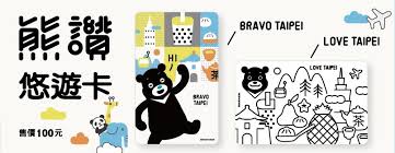 明天就是中元節啦，普渡供品大家通常會準備什麼呢？ 國民零嘴「乖乖」一直都是中元節熱門供品之一，為此，台灣悠遊卡 easy card 公司特別與乖乖公司聯名推出了「乖乖造型悠遊卡」! æ‚ éŠå¡easycard é¦–å¥— ç†Šè®šæ‚ éŠå¡ ä¸Šå¸‚äº† å³æ—¥èµ·æ–¼å…¨å°7 11 å°åŒ—æ·é‹9ç«™é»žé™é‡ç™»å ´ Facebook