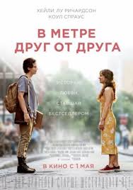 если я останусь 2014 смотреть онлайн бесплатно полный фильм Rezhisserskaya Versiya Novye Avstralijskie Filmy 2006 Goda Spiskom Smotret Ili Skachat Na Russkom Yazyke S Izobrazheniyami Romanticheskie Knigi Romanticheskie Filmy Filmy