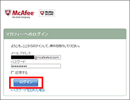 ãƒžã‚«ãƒ•ã‚£ãƒ¼ For Plala ãƒžãƒ‹ãƒ¥ã‚¢ãƒ« ã‚»ã‚­ãƒ¥ãƒªãƒ†ã‚£ ã·ã‚‰ã‚‰