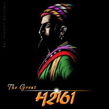 Watch hindi movie bal shivaji (1982) starring : Chhatrapati Shivaji Maharaj Hd Wallpapers Wallpaper Cave
