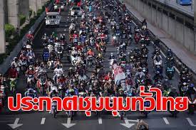 Jun 24, 2021 · ศาลเลื่อนอ่านคำพิพากษาศาลฎีกา คดีแกนนำม็อบพันธมิตรฯ ชุมนุมดาวกระจายเพื่อไล่รัฐบาลสมัคร สุนทรเวช เมื่อปี 2551 ไปเป็น 31 ส.ค.64 หลังหนึ่งในจำเลย. Vsffviihx2kxcm