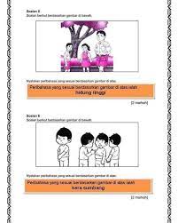 Sesuai untuk murid dari semua tahap. Peribahasa Bergambar Upsr Pusat Tuisyen Inovasi Impian Facebook