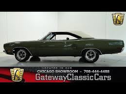 Image result for Black Velvet 1970 Satellite