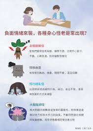 校园．好精神- 为学校提供的推广资源