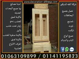 شبابيك شبابيك خشب شباك خشب شباك شيش شباك اشكال شبابيك خشب شباك خشب دوران doors