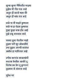 Pin On Poems
