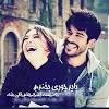 نتیجه تصویری برای دانلود آهنگ بسیار غمگین و احساسی از محمد رضا عشریه به نام خراب شدن آرزوهام خندیدی سفید شدن تار موهام ندیدی