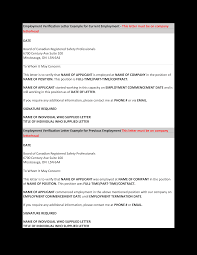 A 1099 employee is one that doesn't fall under normal employment classification rules. Employment Verification Letter For Current Employment Templates At Allbusinesstemplates Com
